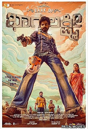 Bank of Bhagyalakshmi (2025) Full Movie